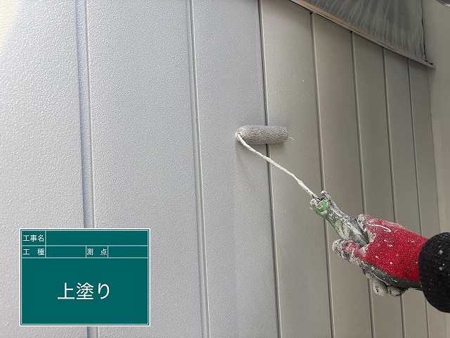 金属外壁の上塗り作業
